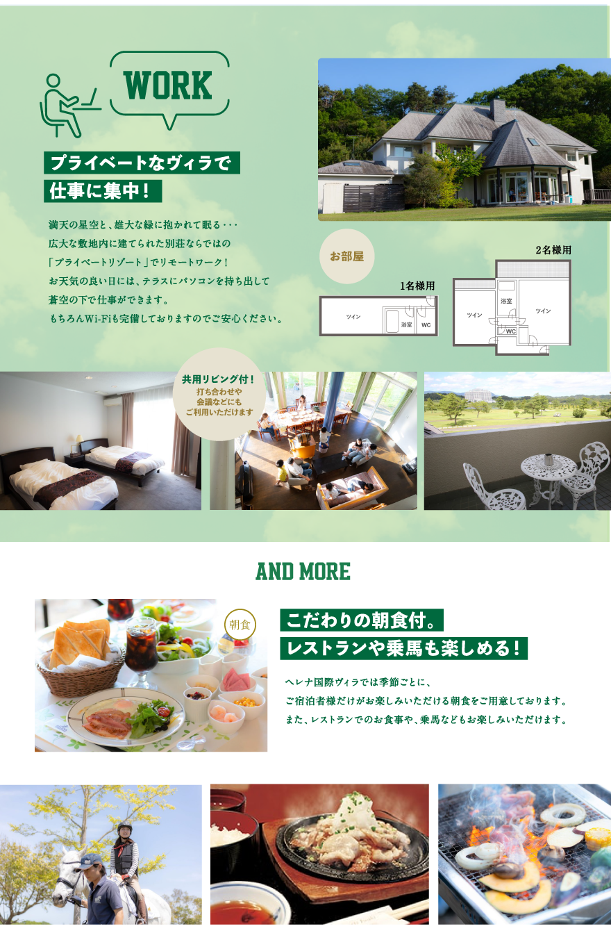 国内では稀名なフェアウェイでワンランク上のゴルフ!