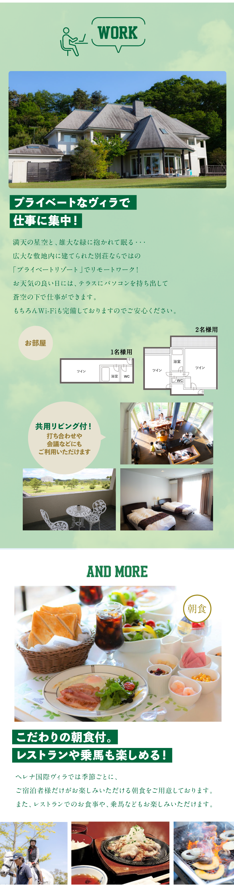 国内では稀名なフェアウェイでワンランク上のゴルフ!